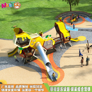 Honeycomb outdoor wooden slide manufacturers_letto non-standard amusement