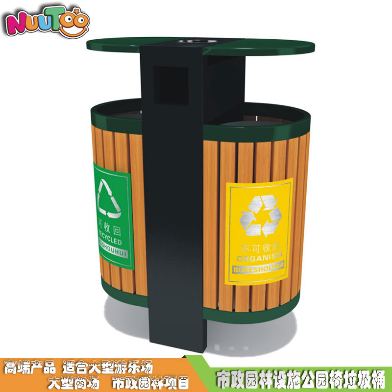 Municipal garden facilities Classified trash can Solid wood trash can professional manufacturer LT-LT001