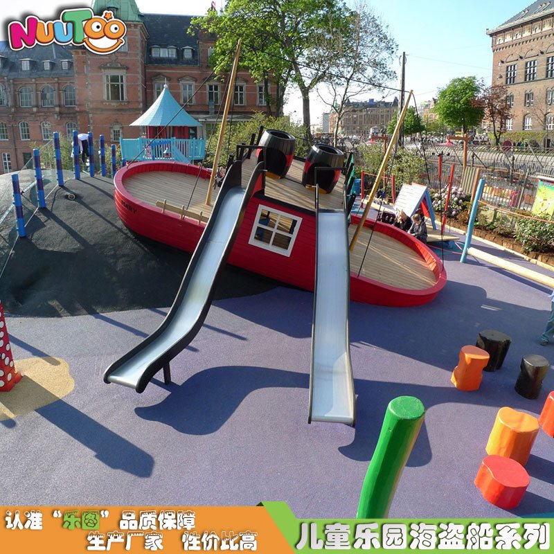 Pirate Ship Recreation Facilities in Shanghai