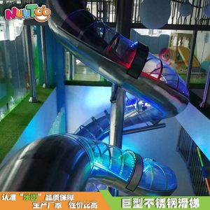 Dongguan Longfeng Villa outdoor stainless steel slide price_letu non-standard amusement equipment
