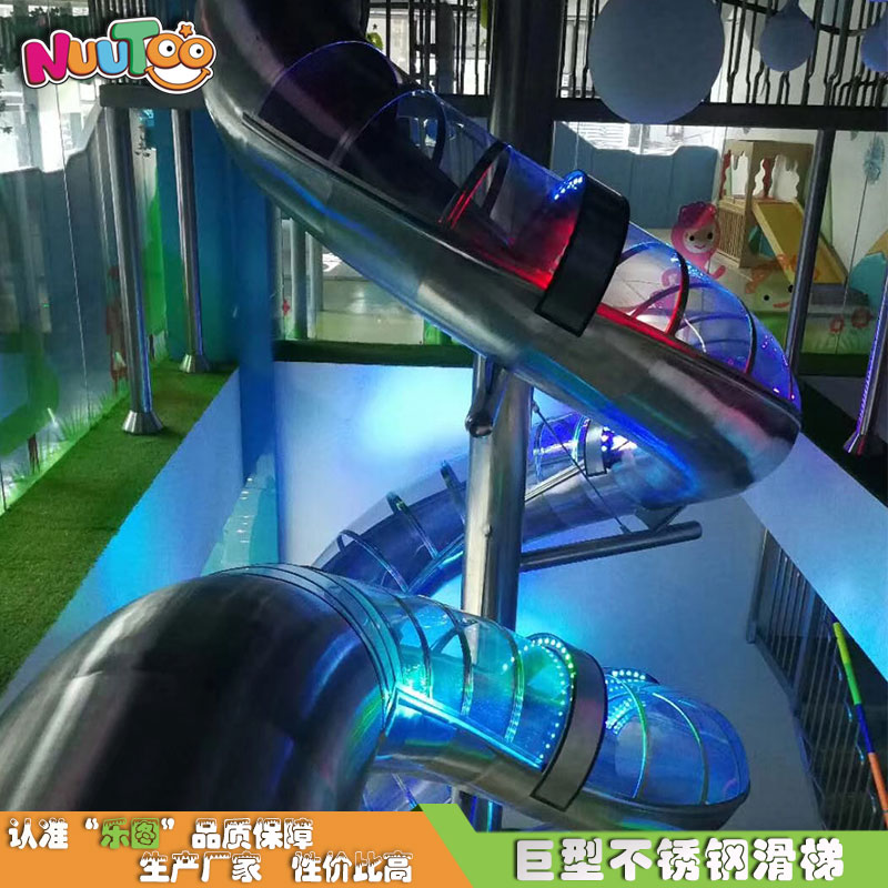 Hongkou Liyang stainless steel slide custom manufacturer_letto non-standard amusement equipment