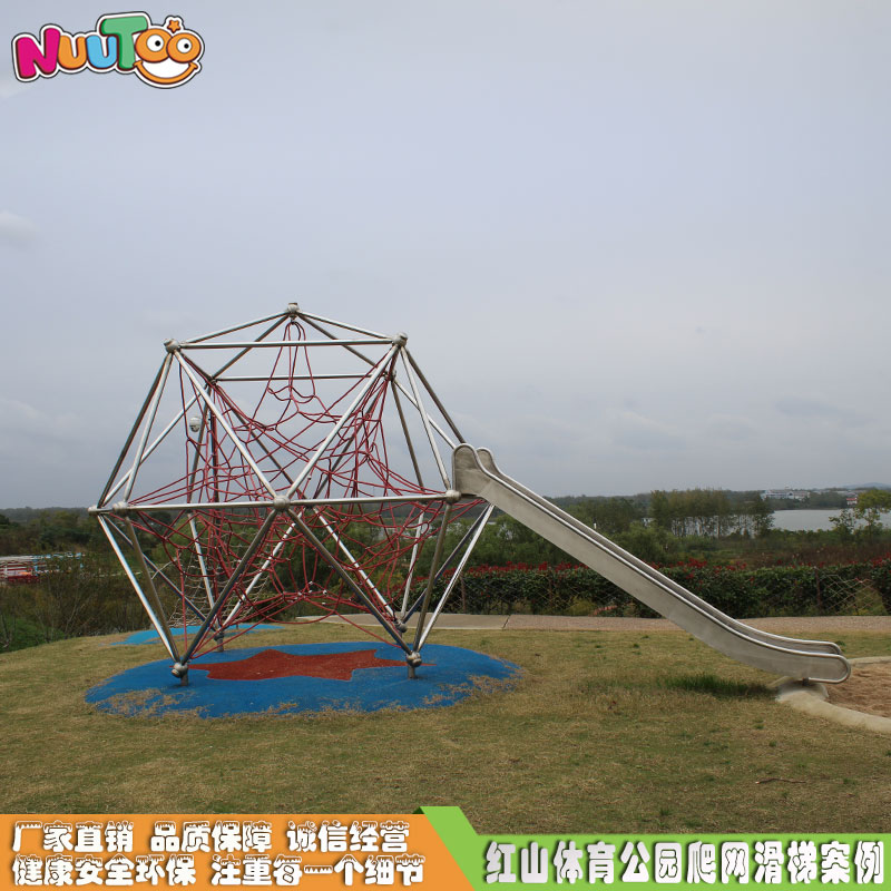Hongshan Sport Park crawling slide 2