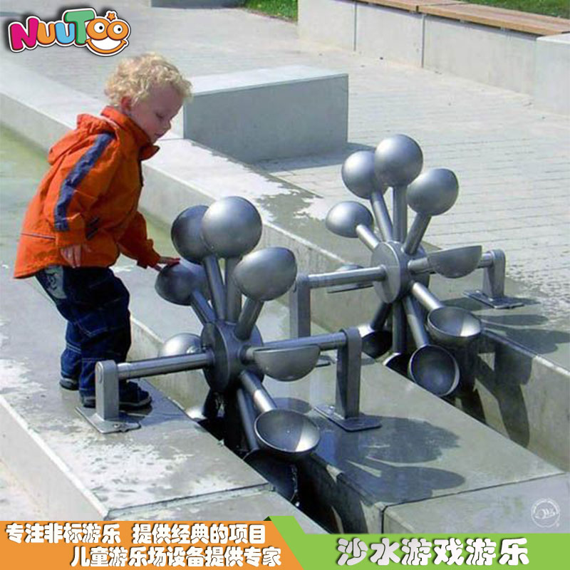 Outdoor sand water game Children's sand pool toy Sand pool waterwheel equipment
