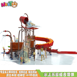 Guangzhou water slide manufacturer water slide project water slide series amusement equipment manufacturer LT-SH009