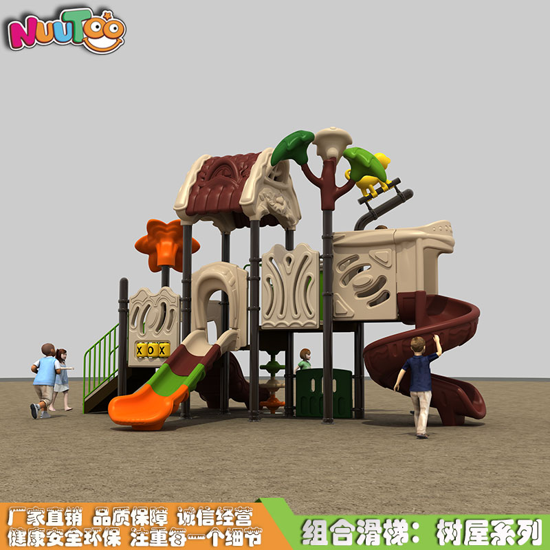 Combination slide outdoor children's playground combination slide tree house series LT-HT010