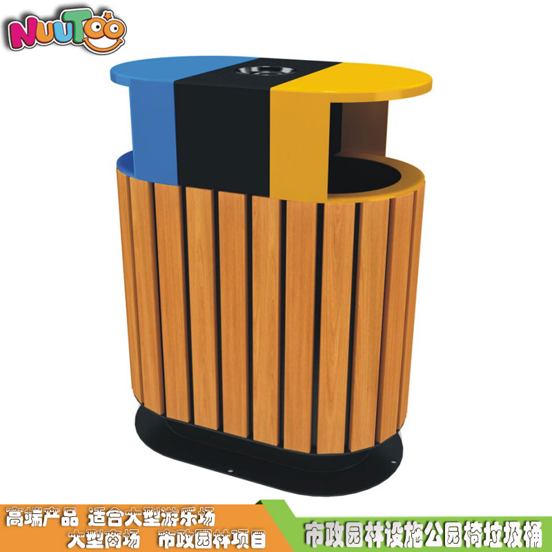 Outdoor environmental waste bins Sanitation trash can Outdoor trash can manufacturer LT-LT004