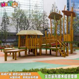 Letu non-standard amusement outdoor wooden combination slide series