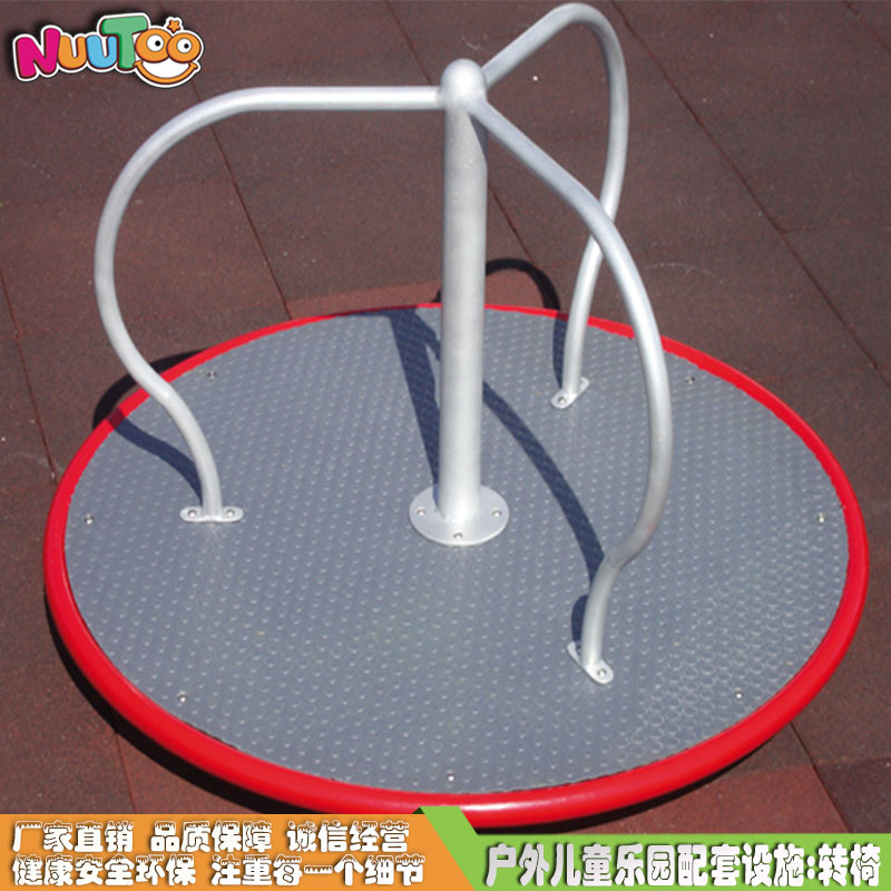 Children's swivel chair, outdoor swivel chair, customized children's playground supporting facilities LT-ZY001