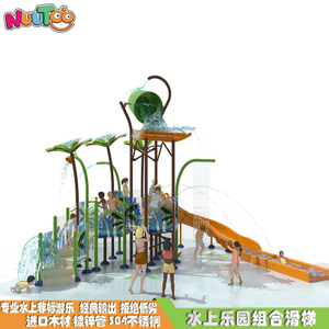 Park slide water amusement facilities_letu non-standard amusement
