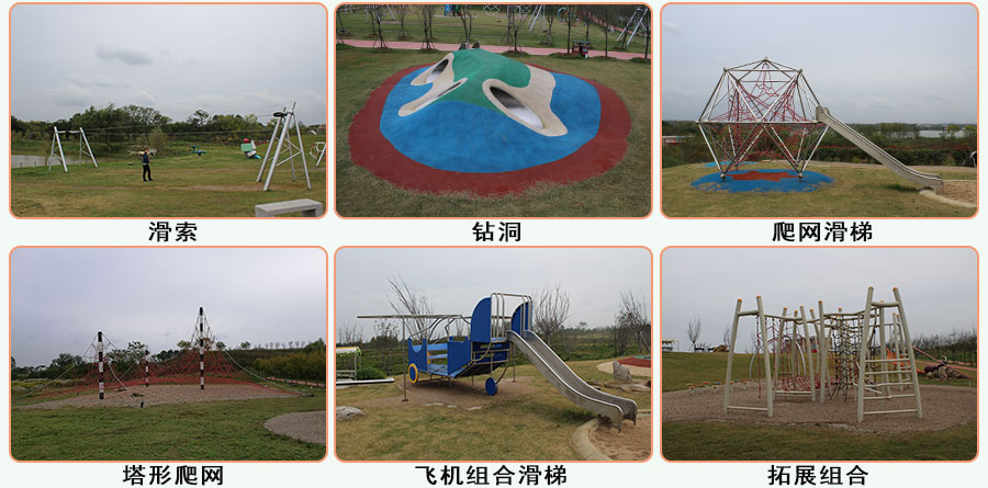 Hongshan Sports Park + non-standard amusement project + combination slide _04