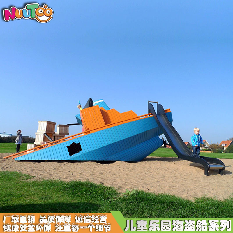 Pirate Ship Slider Pirate Ship Slide Outdoor Large-scale Amusement Equipment Customized LE-HD005