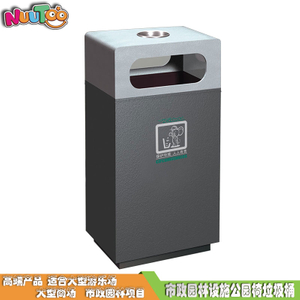 Outdoor environmental protection metal trash can_letu non-standard amusement