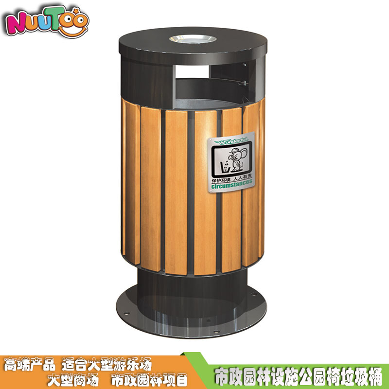 Outdoor environmental waste bins Sanitation trash can Outdoor trash can manufacturer LT-LT004