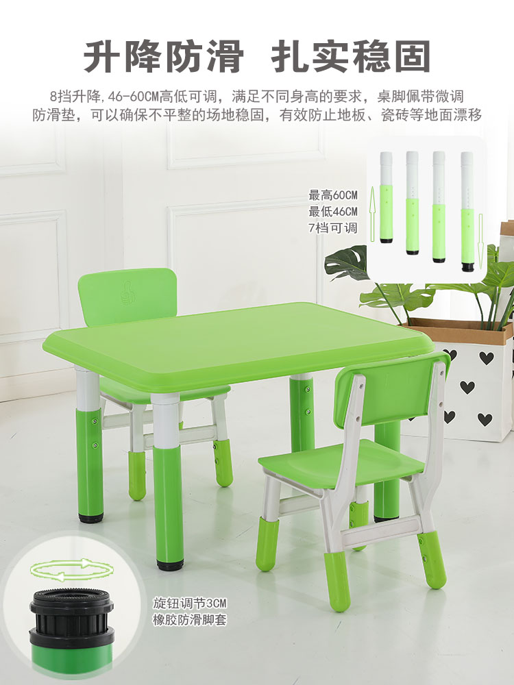 Plastic lifting square table kindergarten table and chair set multi-color optional baby learning table and chair plastic game table and chair