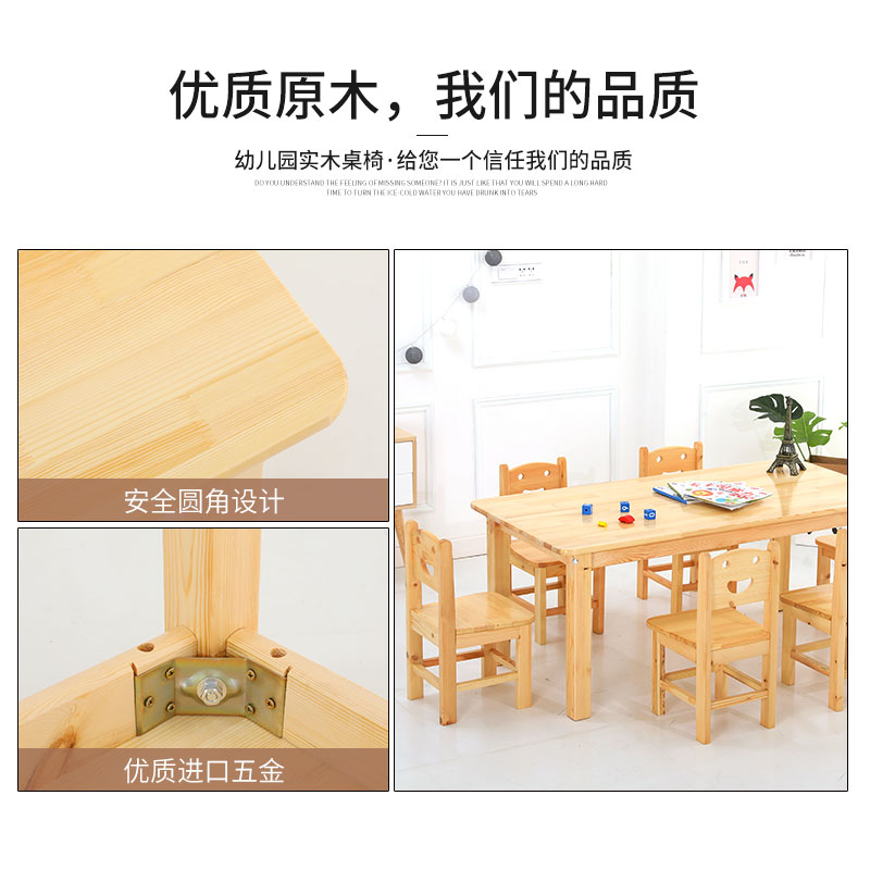 Solid wood children's table, toddler table, primary school student writing desk and chair set household lifting desk bookcase combination