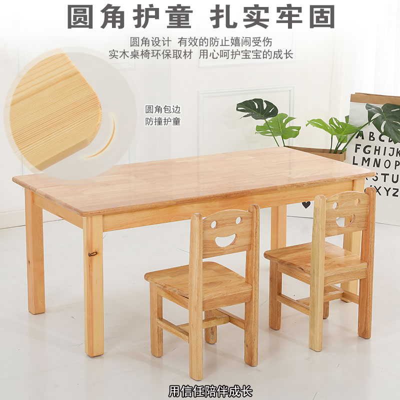 Children's desks and chairs, study desks, children's desks, household primary school students can lift desks, simple and economical solid wood writing desks, desks and chairs set