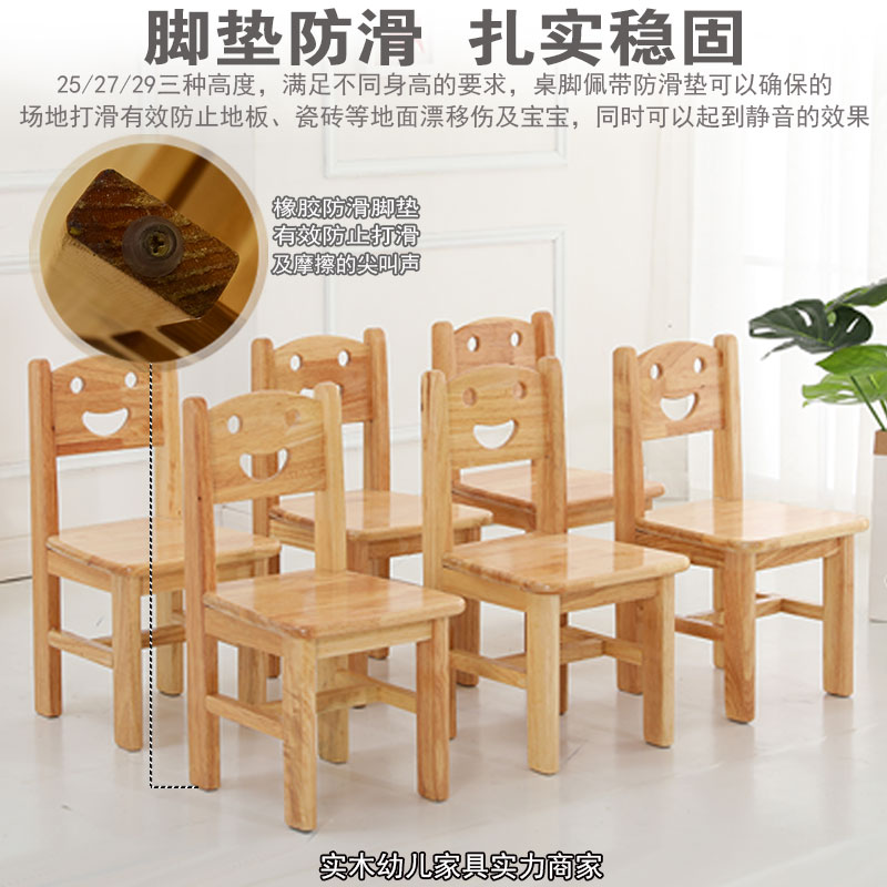 Solid wood children's chair kindergarten stool baby seat back chair home early education sitting child chair
