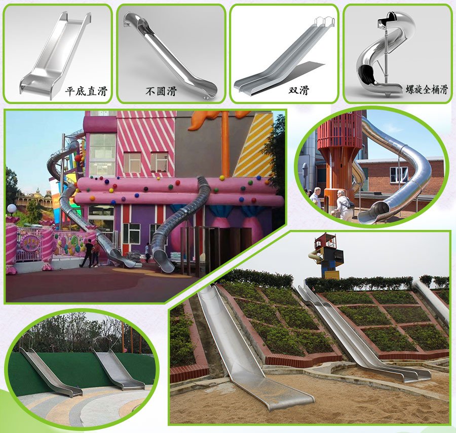 Stainless steel slide product introduction _03