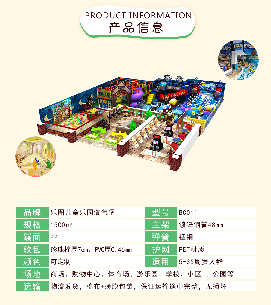 Children's playground equipment + playground equipment + naughty castle (5)