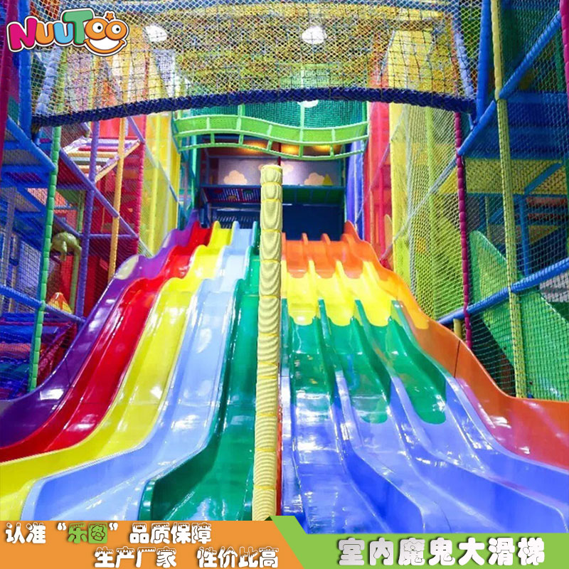 Devil's slide elastic maze indoor children's playground