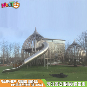 New outdoor non-standard amusement equipment, children's playground, large-scale combined slide, stainless steel walnut tree house, children's playground-Letu non-standard amusement equipment