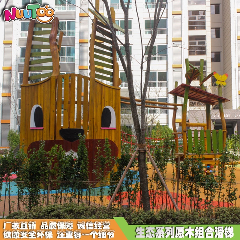 Le Tu non-standard amusement customized stainless steel slide non-standard modeling log series amusement products