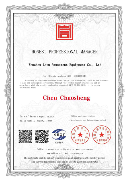 LeTu Integrity Entrepreneur Certificate