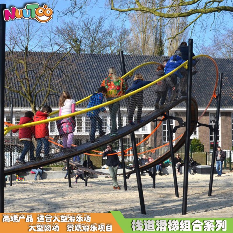Stainless steel plank road combined slide stainless steel large combined slide amusement equipment manufacturer