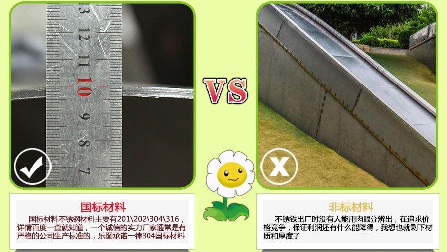 Comparison of the quality of the boardwalk combination slide amusement equipment (4)