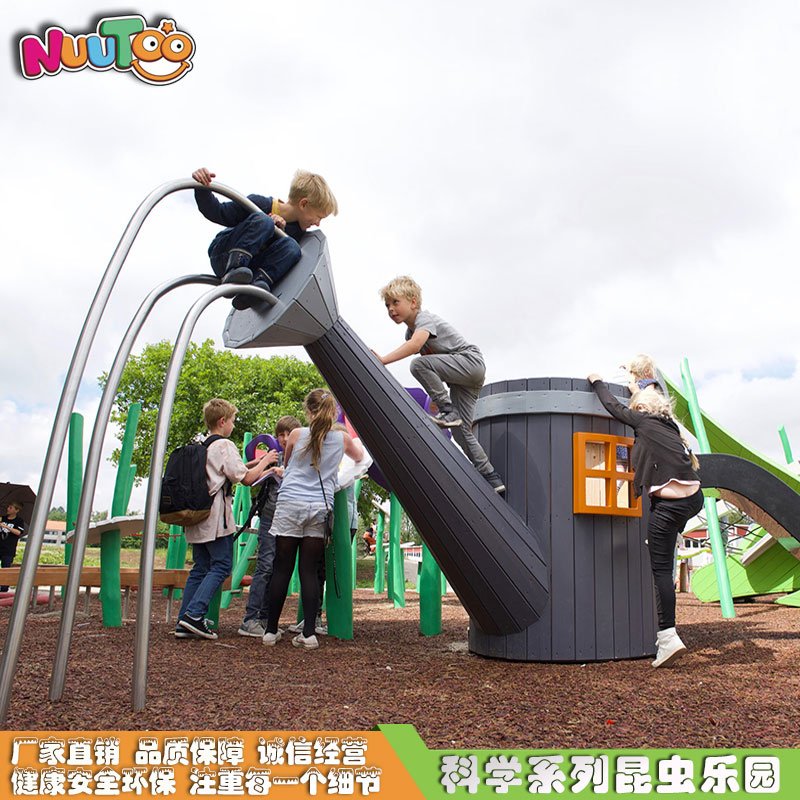 Scientific insect combination non-standard amusement equipment locust combination slide children outdoor amusement equipment