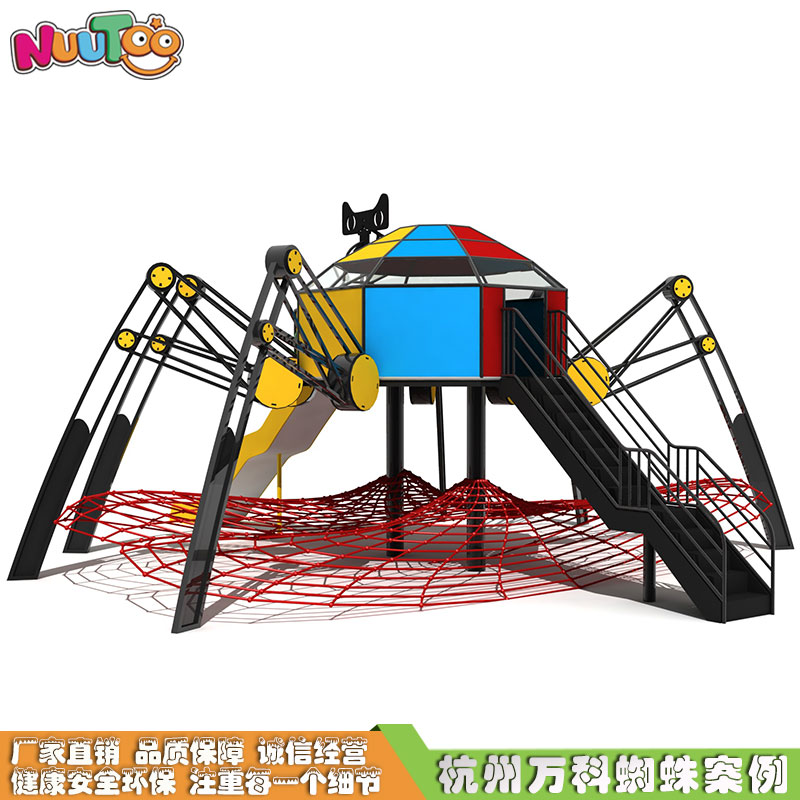 Large spider combined slide non-standard amusement equipment