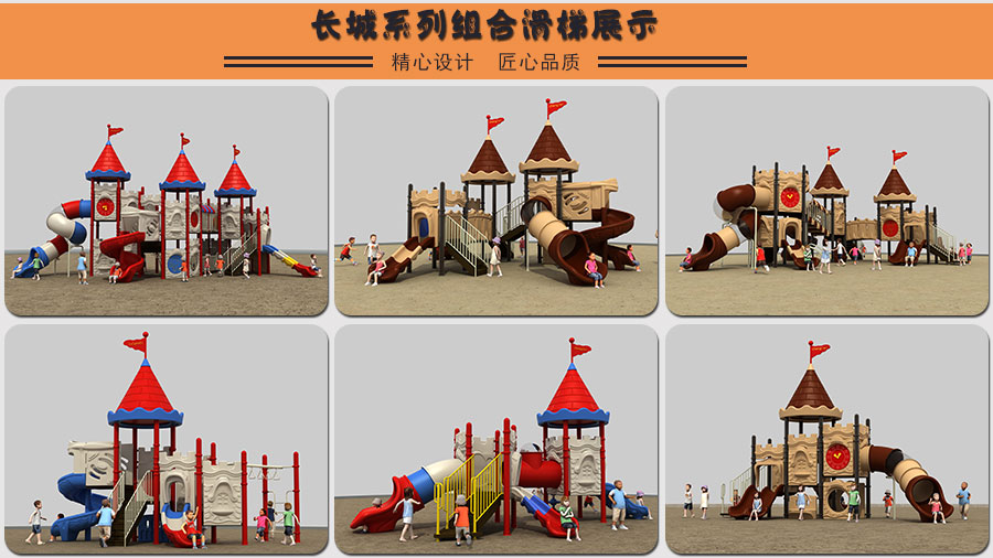 Slide + combination slide + small doctor + children's play equipment _02