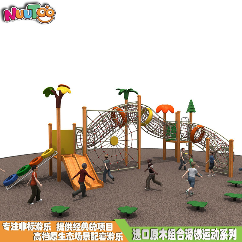 New rope net combination slide Log combination slide Outdoor children's play equipment manufacturer LT-ZH014