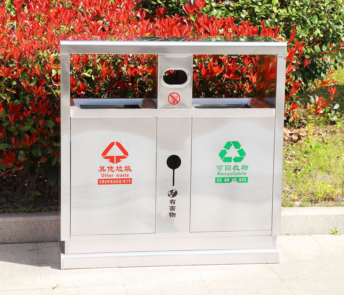 dustbin (1)