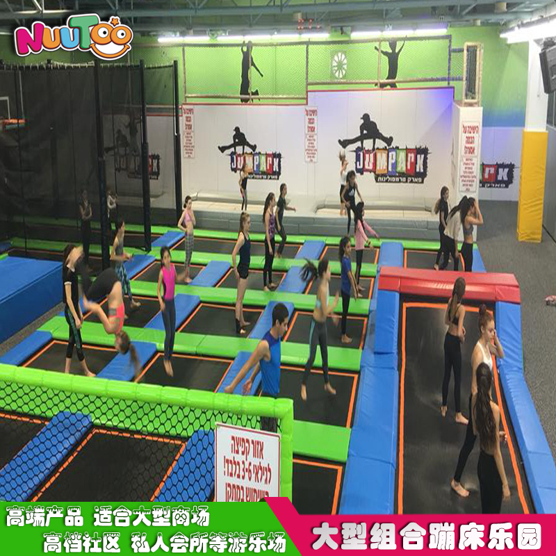 Indoor play + trampoline + non-standard custom 2