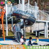 Outdoor non-standard amusement equipment, large children's outdoor park personalized customization LT-JG001