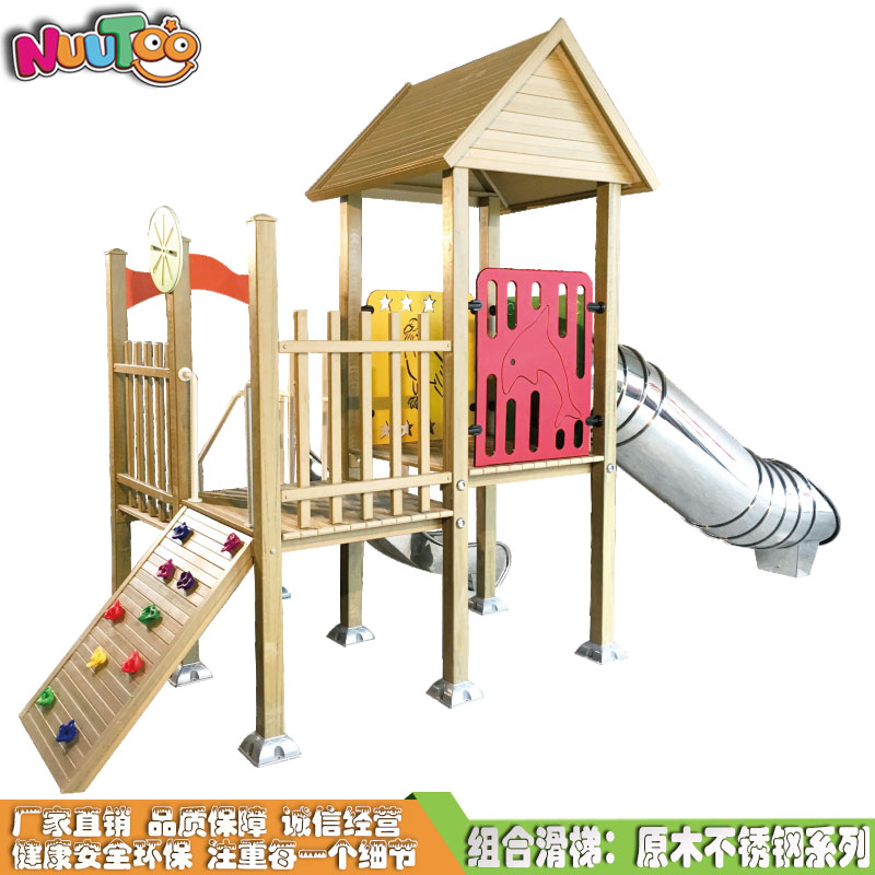 What is the airborne device in the outdoor playground?