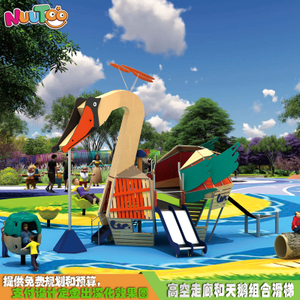 Swan combination slide large outdoor non-standard amusement equipment