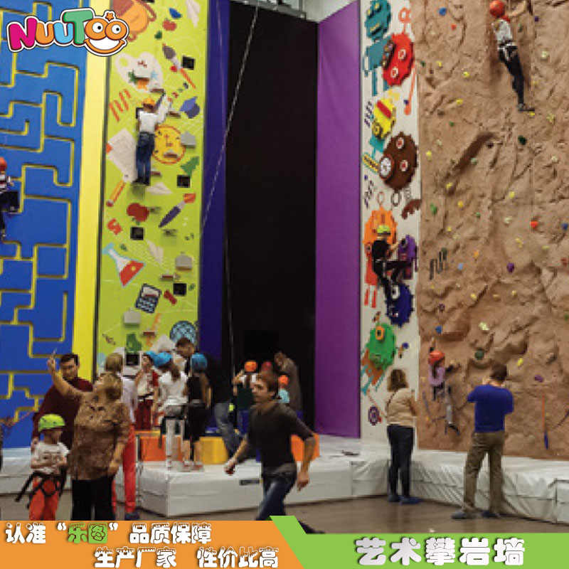 Indoor play + rock climbing + devil slide + children's paradise + art rock climbing