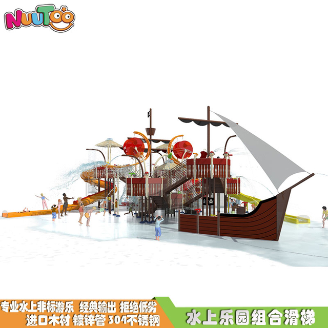 Large water slide water park amusement equipment manufacturer LT-SH008
