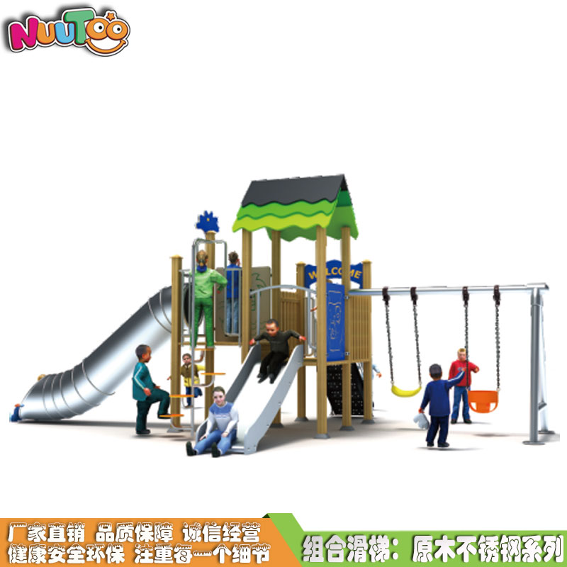 Combination slide + amusement equipment + small doctoral + slide + log plane + stainless steel combination slide LT-HT029 (2)