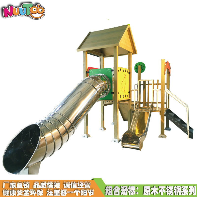 Combination slide + amusement equipment + small doctor + slide + log plane + stainless steel combination slide LT-HT035 (2)