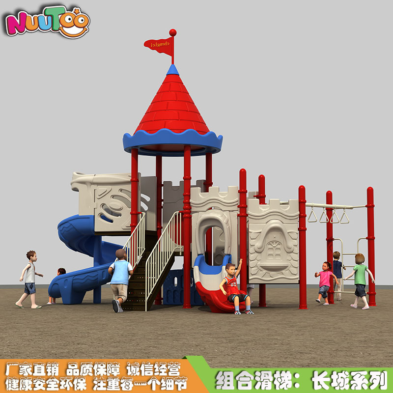 Combination slide + amusement equipment + small doctor + slide + Great Wall LT-HT004 (3)