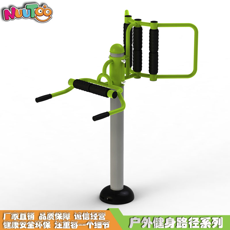 Outdoor fitness path fitness equipment back massager