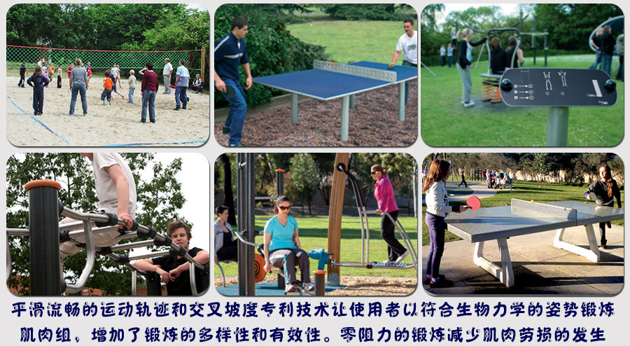 Fitness path + fitness equipment + outdoor fitness equipment + middle-aged fitness equipment _10