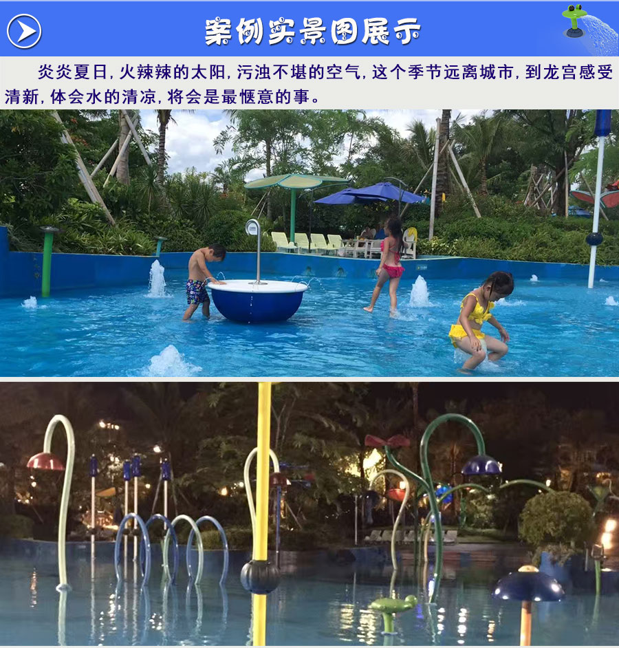 Water play + water amusement equipment + water slide _03