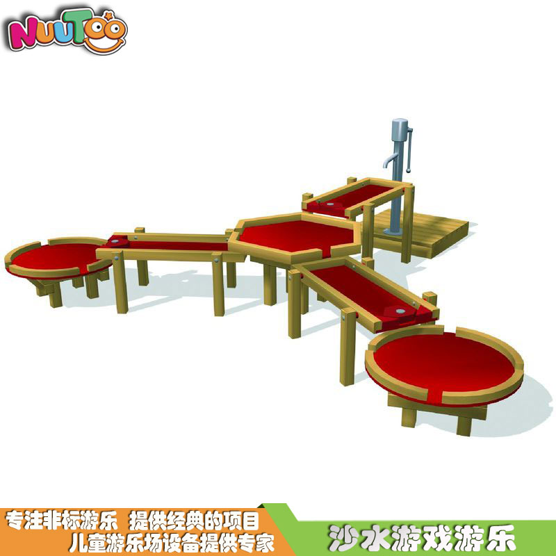 Shashuang Game + Water Amusement + Sha Shui Amusement + Sha Pool + Sha Pool Amusement 64