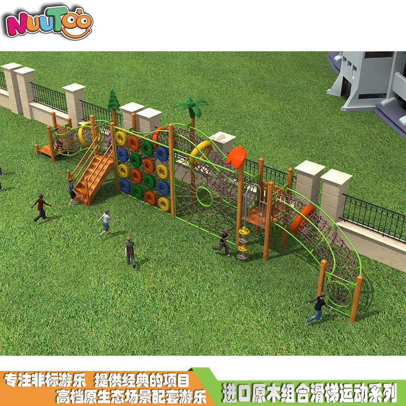 Combination slide + solid wood combination slide + wooden combination slide + Non-moving Amusement Facilities -26.01