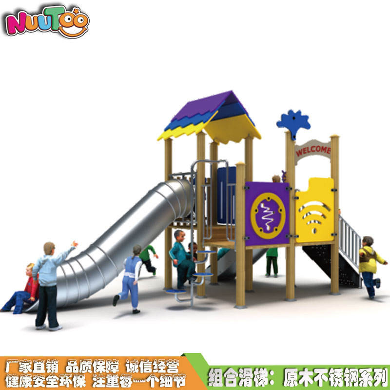 Large combination slide Children's combination slide Non-standard custom outdoor combination slide modern series LT-HT025