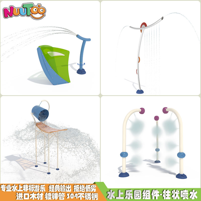 Children's water theme park, large water playground equipment, water play sketch series LE-YX001